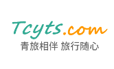 西藏青年旅行社总社